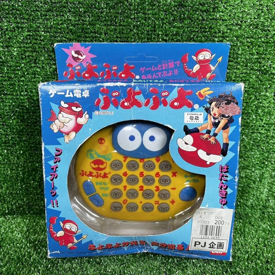 NICK様まとめ依頼　当時物　シーボーズ　ケムラー　ソフビ　2点セット NICK様まとめ依頼当時物シーボーズケムラーソフビ2点セット